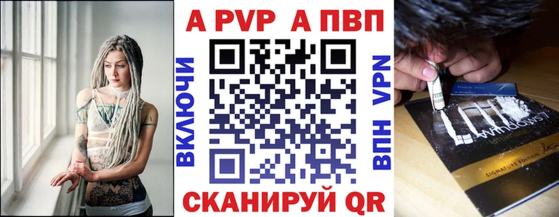Как найти наркотики Уфа АМФ  A PVP  Гашиш  Кокаин 