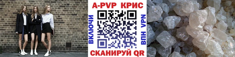 Альфа ПВП мука  Уфа 