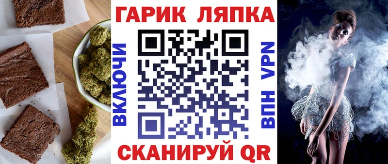 MEGA зеркало  Уфа  Печенье с ТГК марихуана 
