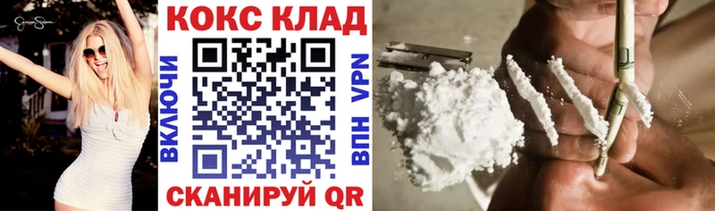 COCAIN Fish Scale  hydra ссылки  Уфа  купить наркотики цена 
