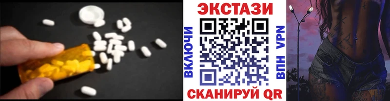 ЭКСТАЗИ таблы  наркотики  мориарти формула  Уфа 