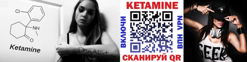 как найти закладки  Уфа  КЕТАМИН VHQ 