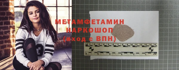 стафф Вяземский