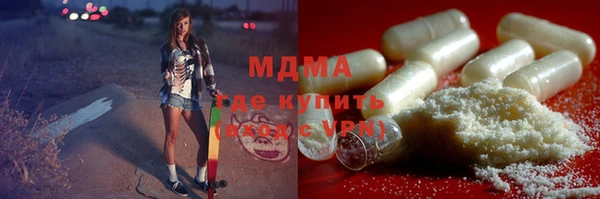 а пвп мука Гусиноозёрск