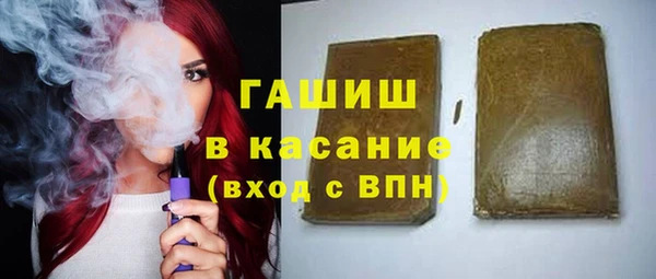 а пвп мука Гусиноозёрск