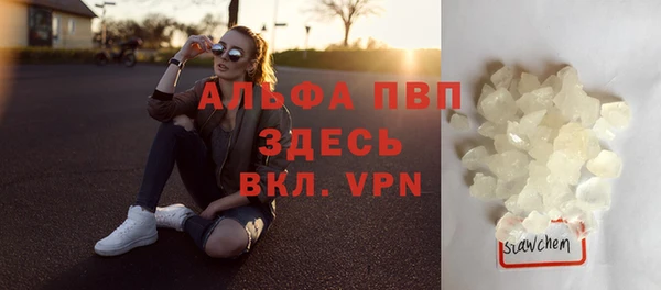 а пвп мука Гусиноозёрск