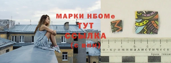 а пвп мука Гусиноозёрск