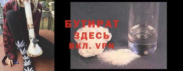 spice Горнозаводск