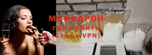 амф Гусь-Хрустальный