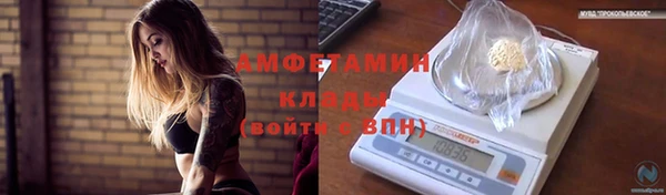 спайс Дмитровск