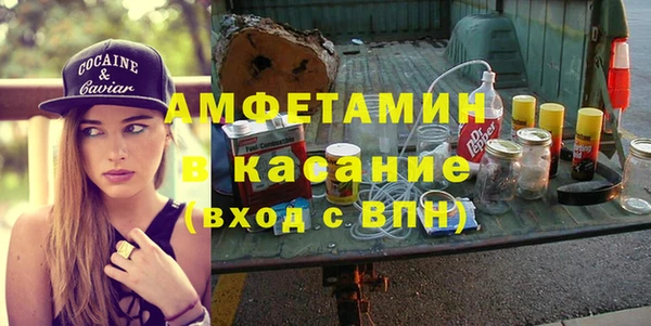 а пвп мука Гусиноозёрск