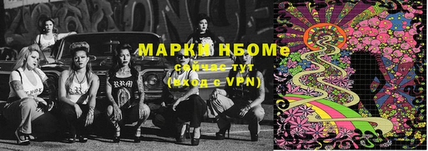 а пвп мука Гусиноозёрск