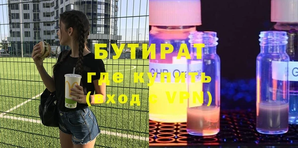 а пвп мука Гусиноозёрск