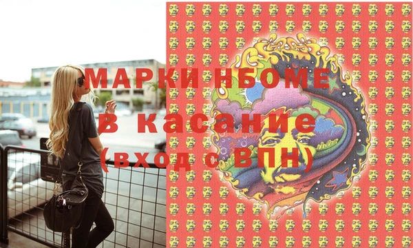 амф Гусь-Хрустальный