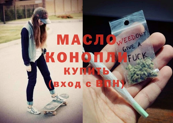 а пвп мука Гусиноозёрск