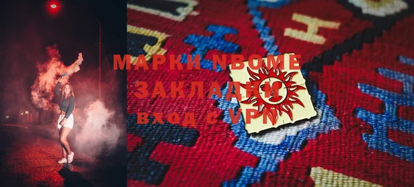 мет Дмитриев