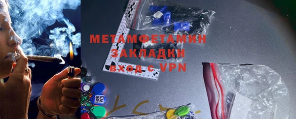 прущая мука Вязники