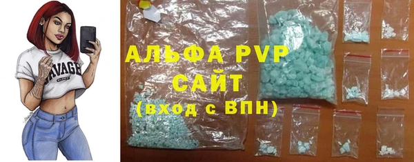 а пвп мука Гусиноозёрск