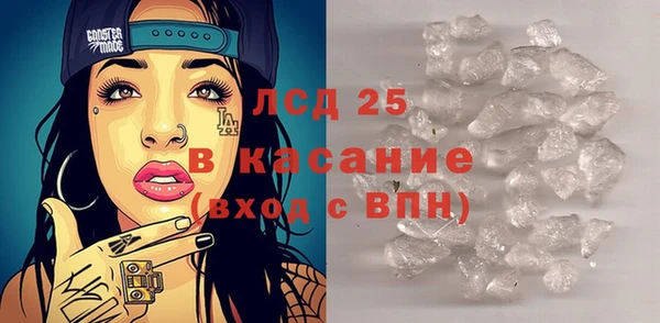 мдма Дмитров
