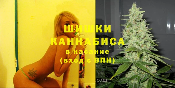 кокаин Горно-Алтайск