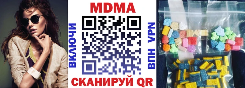 MDMA VHQ  blacksprut вход  Уфа 