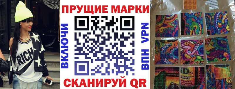 где купить наркотик  Уфа  Марки 25I-NBOMe 1500мкг 