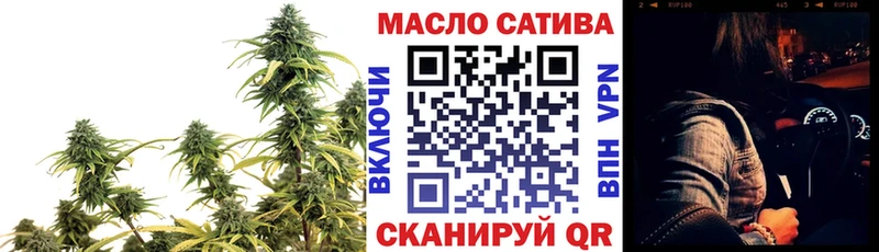 ТГК гашишное масло  МЕГА зеркало  маркетплейс Telegram  купить  сайты  Уфа 