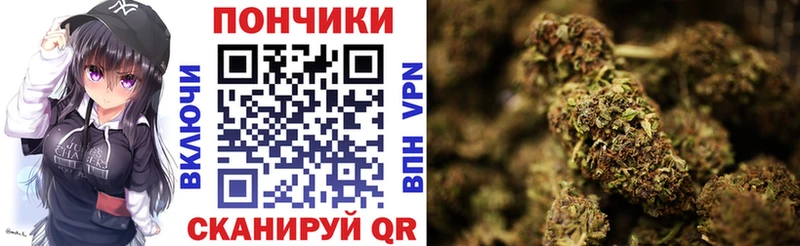 Каннабис индика  Уфа 